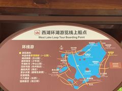 -西湖游船