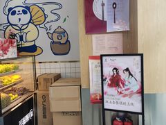 -茶百道(吉嘉港店)