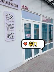 -黎蓓露·徒手骨雕蛋白抗衰·调肤管理