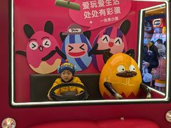 -小象猛犸(炫地购物中心店)
