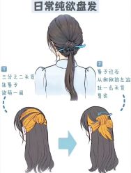 -SEBASTIAN塞巴斯汀