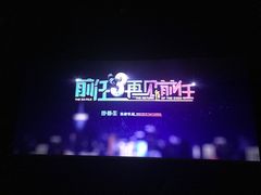 -上河影城(运河城店)