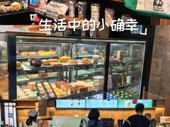 -星巴克(天津五大道店)