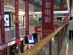 -万达广场(宜兴店)