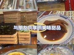-赵记传承·中国甜品(福州总店)