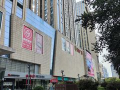 门面-港悦广场