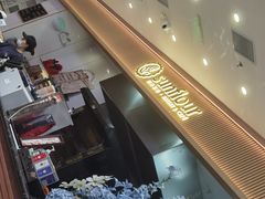 -Sunflour(来福士店)