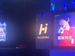 -海乐星KTV(航空路店)