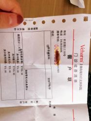 -上海玫瑰医疗美容医院