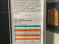 -应急管理部应急总医院(主院区)