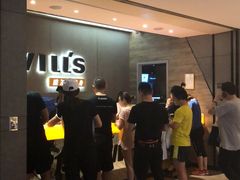 -威尔仕健身(虹桥南丰城店)