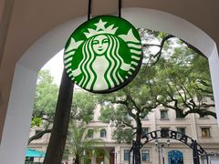 -星巴克臻选(广州沙面店)