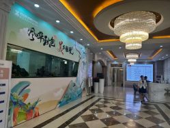 -武汉五洲整形外科医院