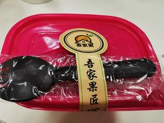 -吾家果精品水果(海第店)