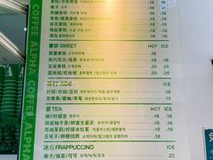 -ALPHA COFFEE阿尔法咖啡(虹泉路店)