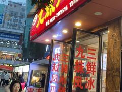 -嘉州九妹凤爪(乐山总店)