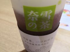-奈雪的茶(市百一店)