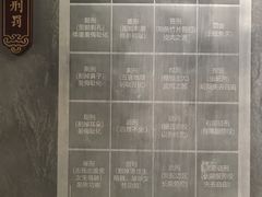 -川北道署