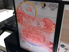 -茶理宜世(东方宝泰店)