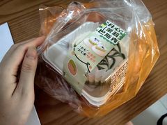 开心茉莉巴斯克-格美思蛋糕gemce cake(托乐嘉店)