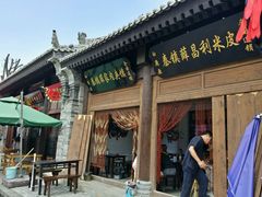 -白鹿原影视城