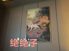 -富侨养生(威宁路店)