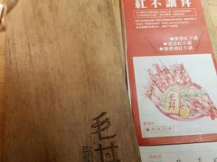 -毛丼丼饭专门店 台南日式料理