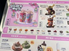 -DQ·蛋糕·冰淇淋(通州万达店)