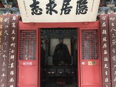 -南阳卧龙岗武侯祠