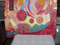 -五芳斋(中山大道总店)