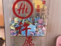 -海底捞火锅(北京路店)