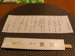 -ステーキハウス吉池