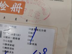 -鲁慈体检(历城店)