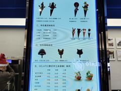 -CORNER CONE GELATO酷矿手作霜淇淋(南头古城店)