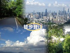 -广州市白云山风景名胜区