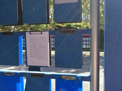 -白塘生态植物园