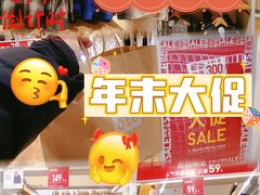 -优衣库(北京枫蓝国际广场店)