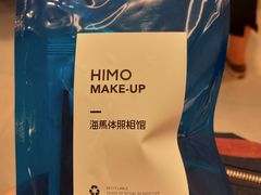 -海马体照相馆(大连柏威年购物中心店)