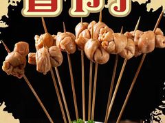 -阿串串老火锅(力盟店)