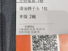 -惠丰堂饭庄·烤鸭·京味菜(民族大学店)