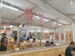 -馬伍旺川菜(金象城店)