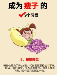 -Fundi张玉珊修身堂·indiba·BTL科技瘦身