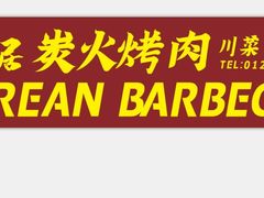 -GU XIANG JU故乡居