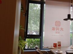 -大闫家烧烤·小海鲜家常菜(郑庄店)