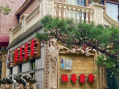 -叶叶菩提(太原别墅店)