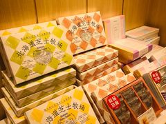 -好利来(东四店)