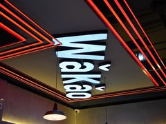 -Let’s WaKao瓦烤(贝森店)