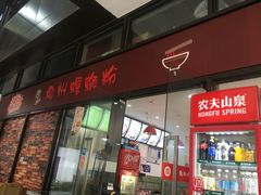 -陈记柳州螺蛳粉(大坪店)