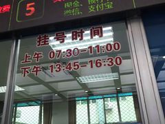 -中国人民解放军空军特色医学中心(空军总医院)