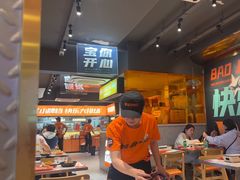 -宝记烧烤·碳锅羊肉·羊蝎子火锅·夜食社(文体路创始店)